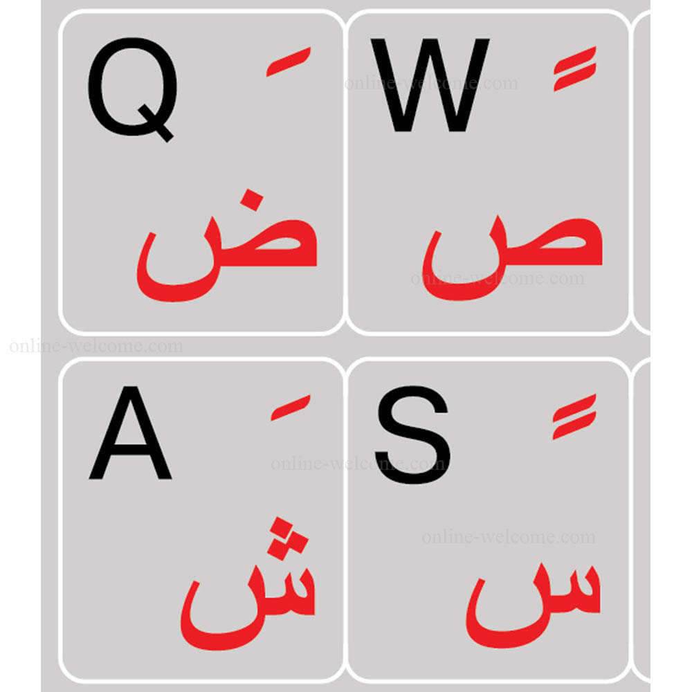 Arabic-English Keyboard Stickers grey