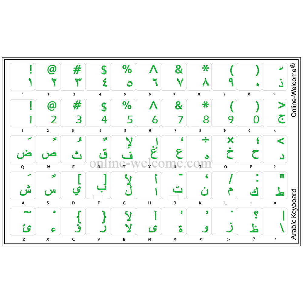 Green Letters ! Arabic Transparent Keyboard Stickers 