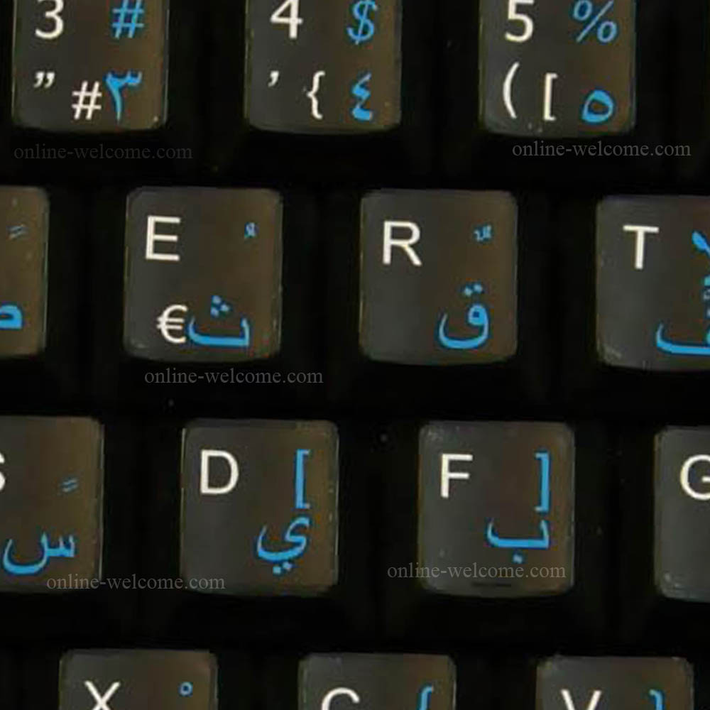 Arabic-French Azerty letters for computer laptop black