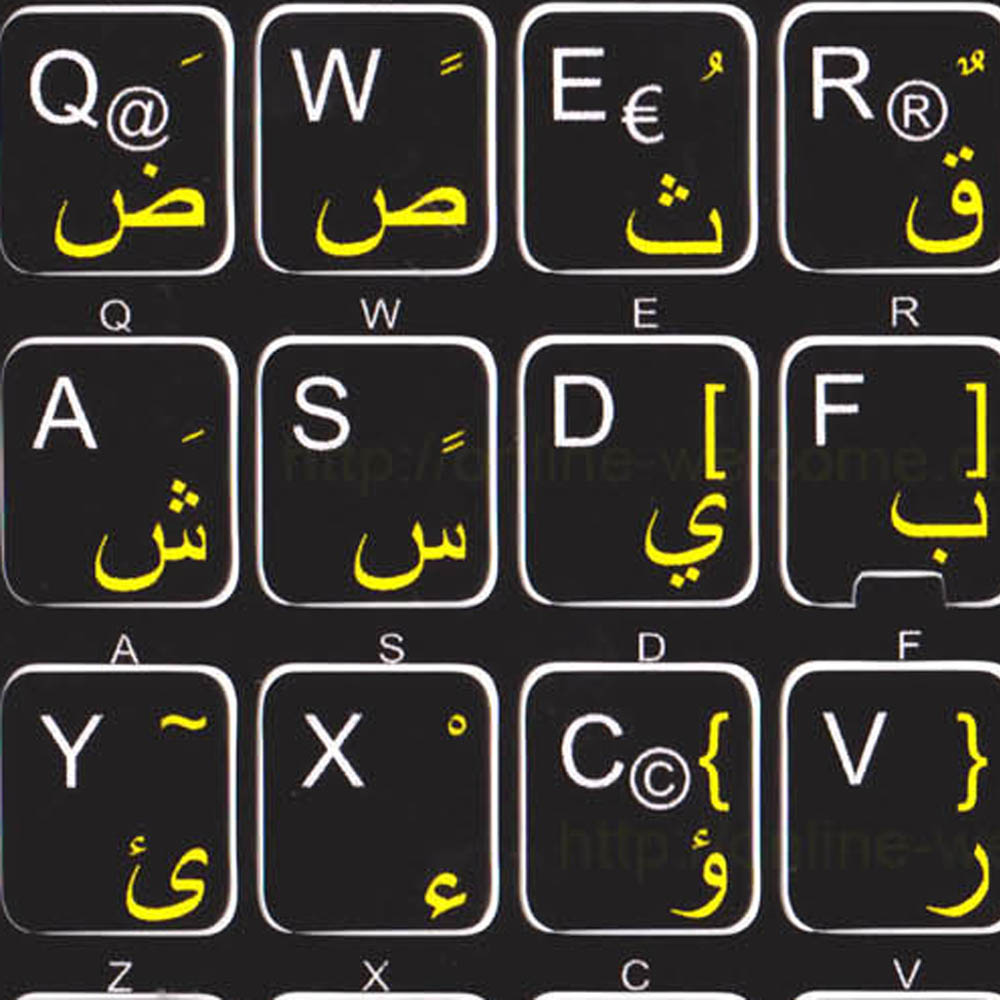 German-Arabic keyboard sticker black
