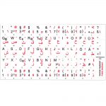 German arabic keyboard stickers white