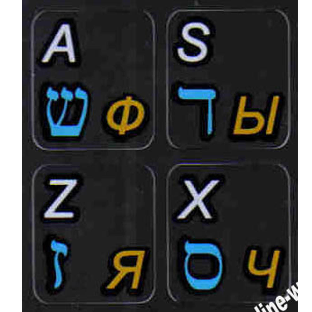 Hebrew-Russian-English keyboard stickers black for computer laptop