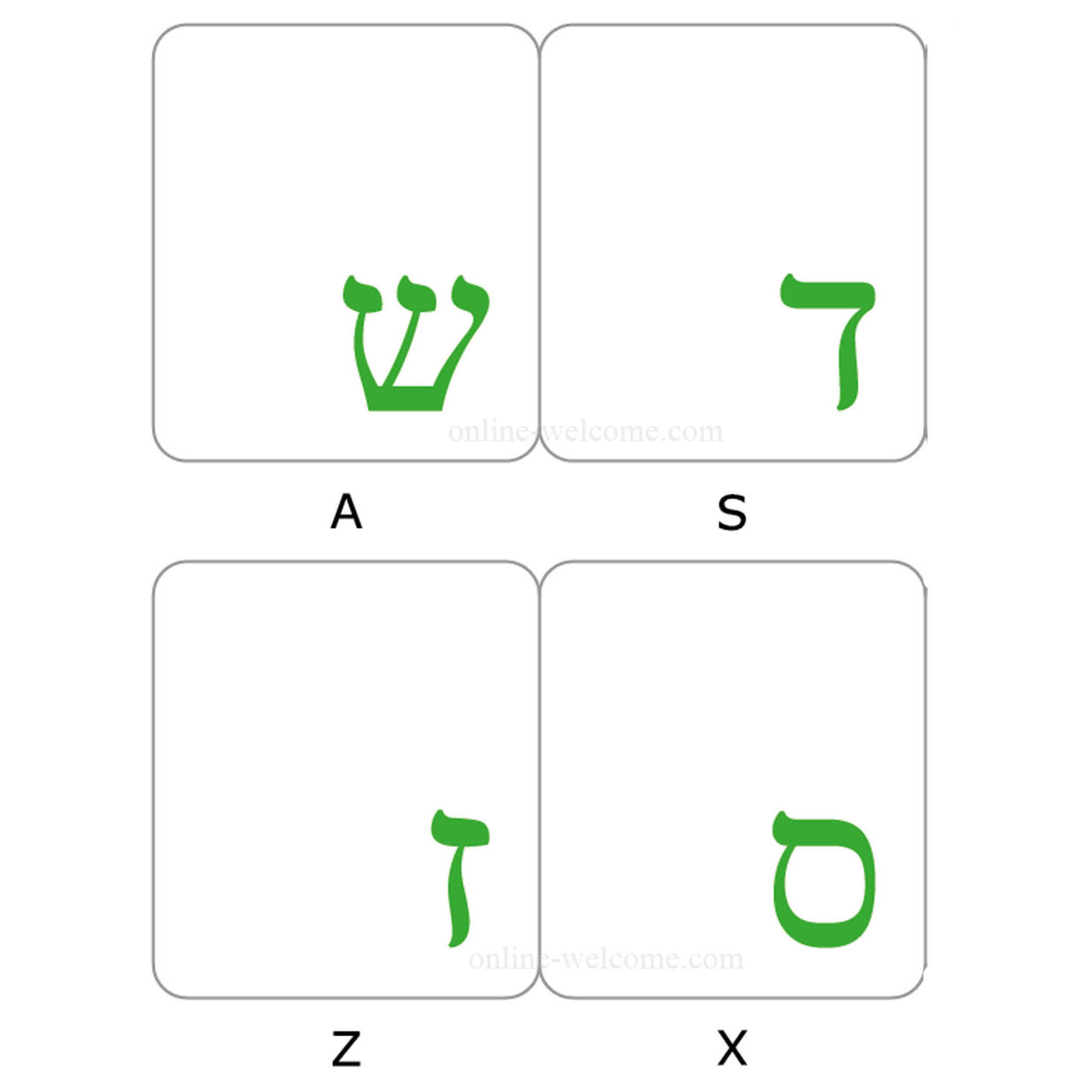 Hebrew keyboard sticker green letters