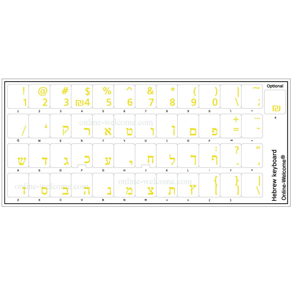 HEBREW KEYBOARD STICKERS TRANSPARENT YELLOW LETTERS