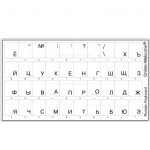 Russian keyboard stickers transparent black letters