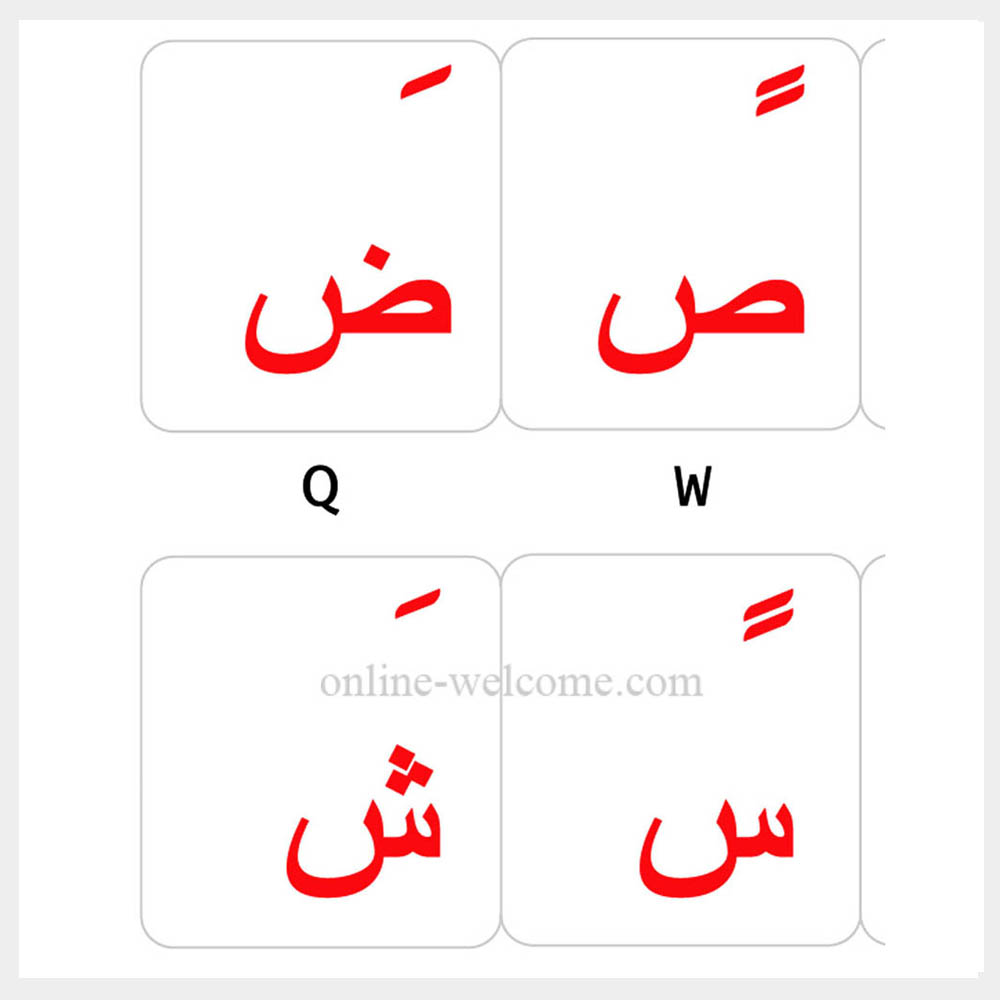 Arabic