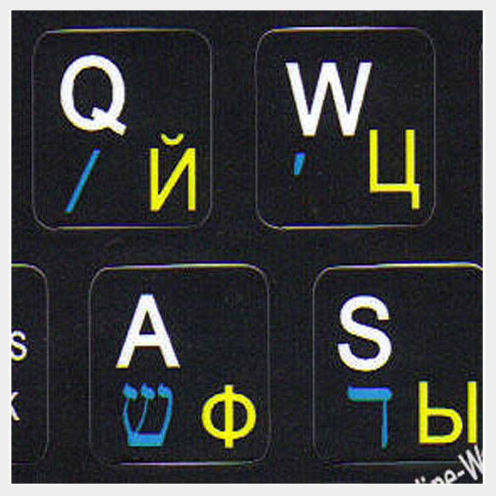 Hebrew Key Labels for Notebook Mini